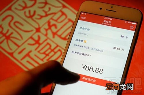 情人节微信红包发多少好？情人节微信红包数字含义大全