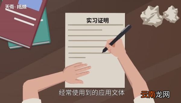 证明格式 证明的格式是什么