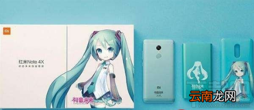 红米Note4X配置怎么样？红米Note4/4X区别对比评测