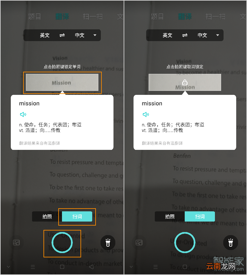 oppo reno2在哪里添加快捷功能