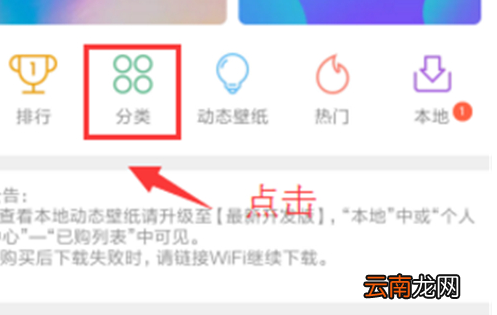 小米play更换锁屏壁纸具体步骤介绍