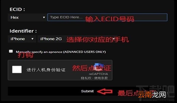 shsh2怎么备份？备份shsh2教程