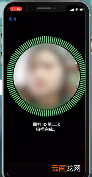 iPhone X中设置面容id具体操作流程介绍