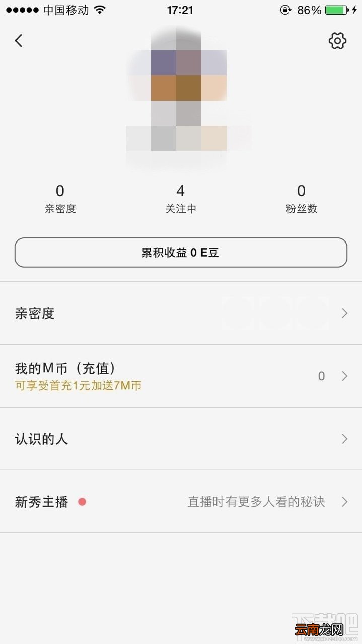 ME直播怎么获得E豆？ME直播E豆获得方法