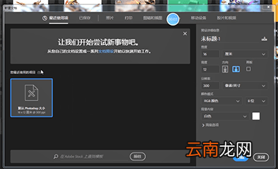 ps中导入图片到图层具体操作方法