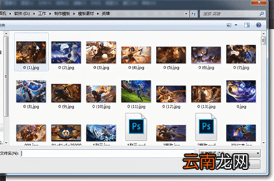 ps中导入图片到图层具体操作方法