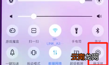 vivoz3设置悬浮球具体方法介绍