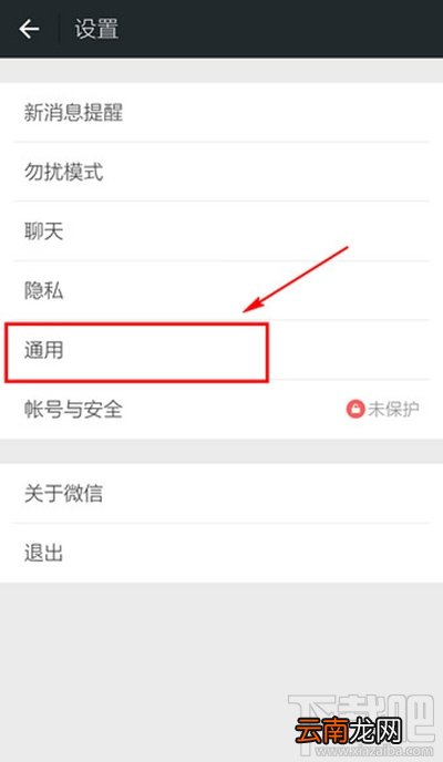 微信朋友圈怎么批量删除？微信朋友圈批量删除方法