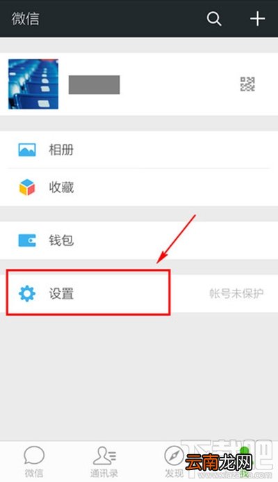 微信朋友圈怎么批量删除？微信朋友圈批量删除方法