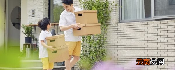 搬新家不能带三件东西 搬新家不能带什么东西