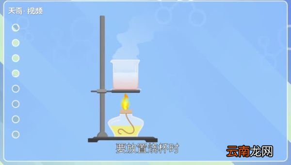 铁架台的用途 铁架台的用途有哪些