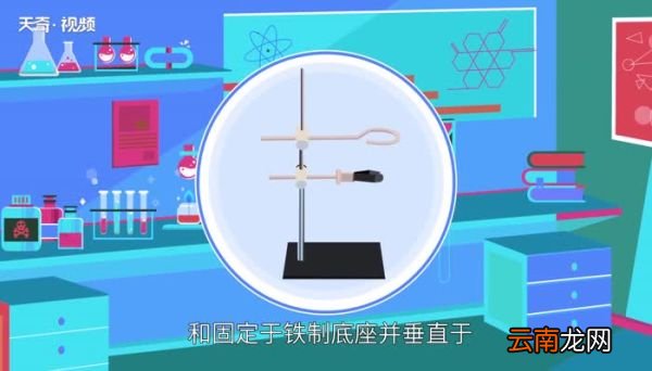 铁架台的用途 铁架台的用途有哪些