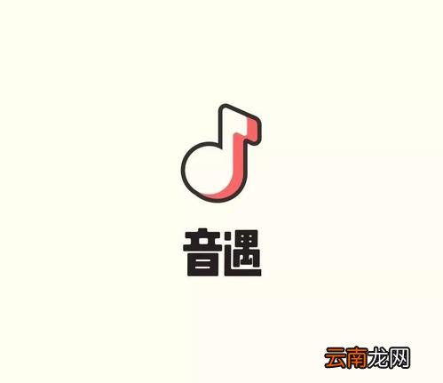 音遇设置歌词提示具体操作方法