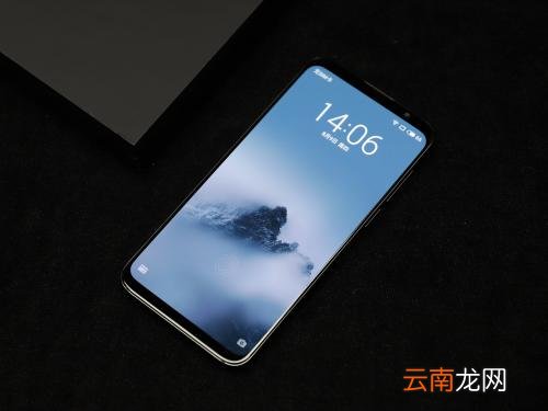魅族16中设置锁屏画报具体操作步骤