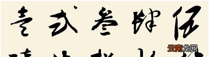 汉字大写数字的由来是怎样的？