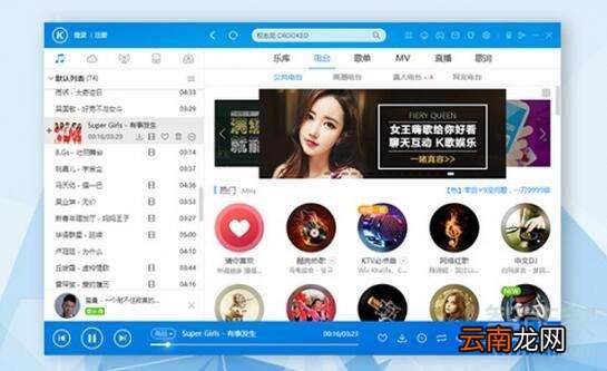 酷狗如何将专辑送人