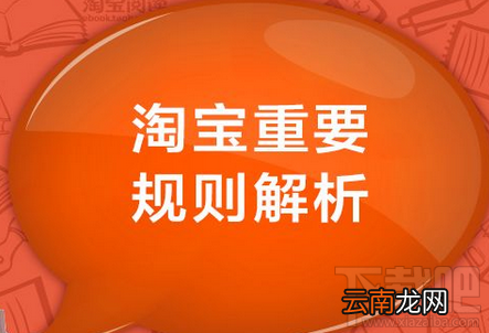 淘宝订单险是什么?淘宝订单险有什么用?