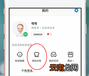 ZEPETO详细用法介绍