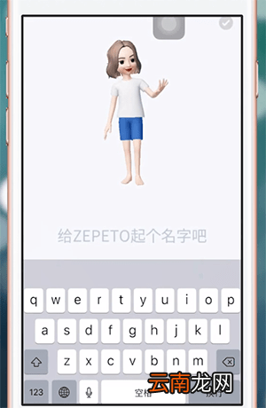 ZEPETO详细用法介绍