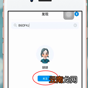 ZEPETO中与朋友合影具体操作方法介绍