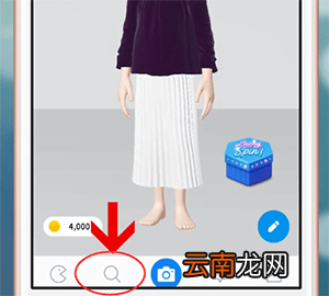 ZEPETO中与朋友合影具体操作方法介绍