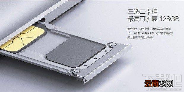 红米Note4x可以装内存卡吗？红米Note4x支持TF存储卡扩展吗？