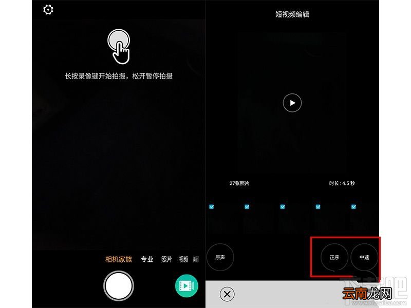 如何正确使用努比亚miniS？学会这几招小技巧