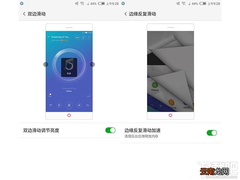 如何正确使用努比亚miniS？学会这几招小技巧