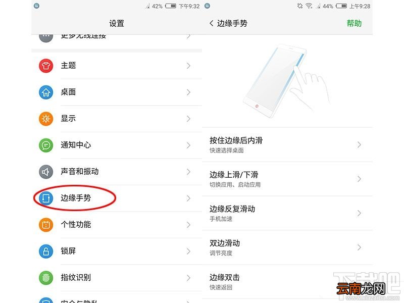 如何正确使用努比亚miniS？学会这几招小技巧
