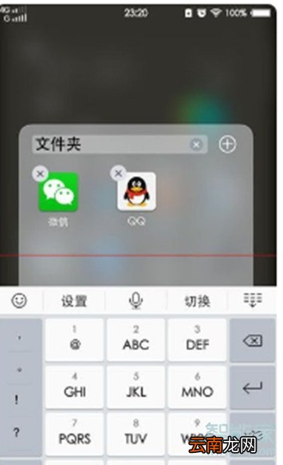 vivos5怎么在桌面创建文件夹