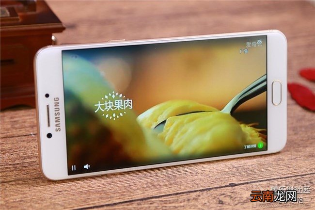 三星c7pro音质怎么样？和vivox9比哪个好？