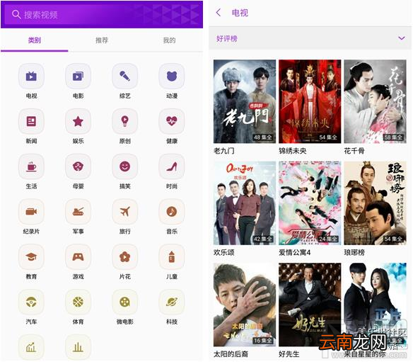 三星c7pro音质怎么样？和vivox9比哪个好？