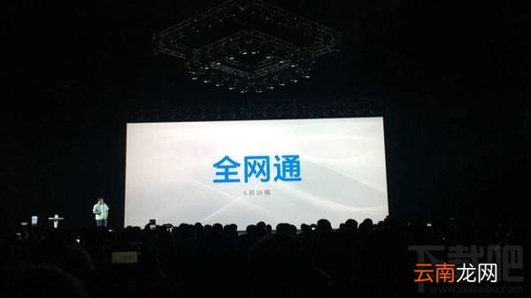 魅蓝5s支持双卡双待吗？魅蓝5s是全网通吗？