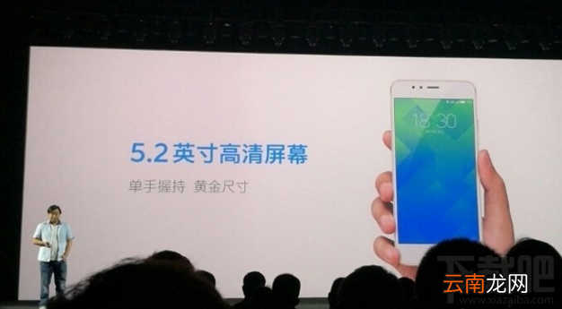 魅蓝5s今日发布！魅蓝5s发布会有什么内容？