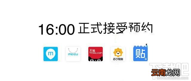 魅蓝5S什么时候上市？魅蓝5S多少钱？