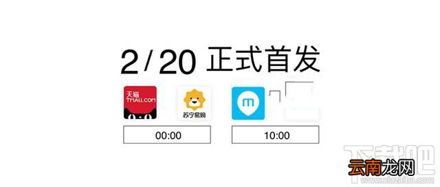 魅蓝5S什么时候上市？魅蓝5S多少钱？