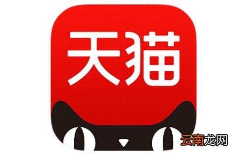 天猫中领取跨年红包具体操作方法