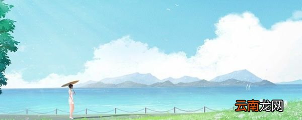 白露穿什么衣服合适 白露穿什么鞋
