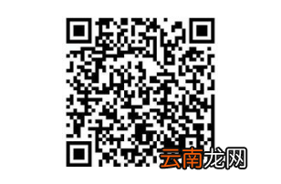 支付宝中找到2018码商狂欢节入口具体操作方法
