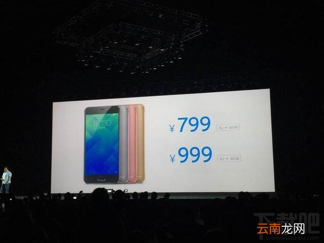 魅蓝5s和魅蓝5有什么区别？魅蓝5s和魅蓝5的区别对比评测