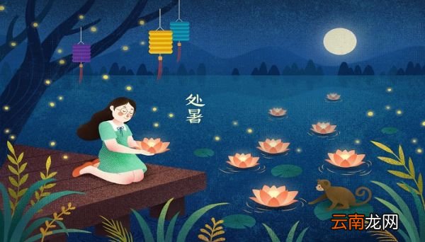 处暑传统美食 处暑传统美食是什么