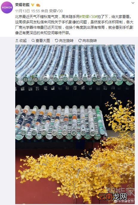 荣耀v30价格多少