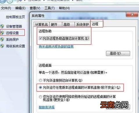 新花生壳具体使用步骤介绍