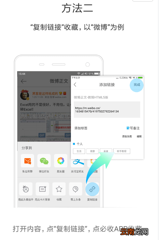 必收app详细使用步骤介绍