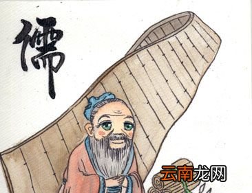 儒家五圣是指哪些人？
