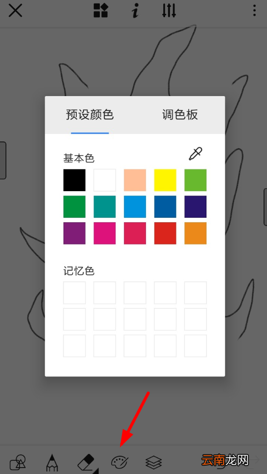 画世界为作品上色具体操作步骤