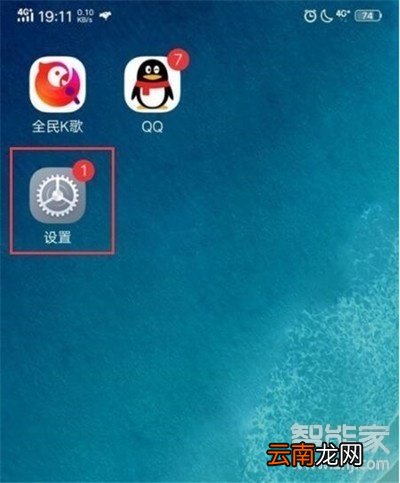 vivos5怎么开启游戏模式