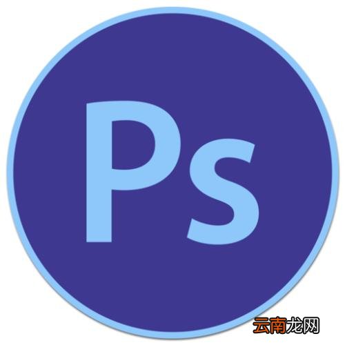photoshop设置快捷键具体流程