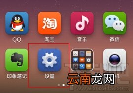 小米6怎么修改运营商名称？小米手机修改运营商名字方法