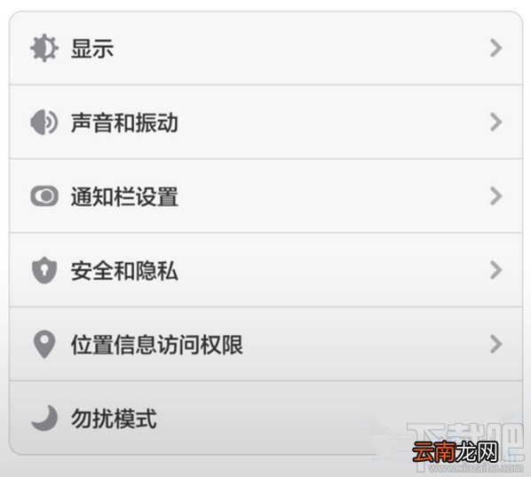 小米6怎么修改运营商名称？小米手机修改运营商名字方法